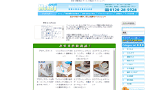 Desktop Screenshot of i-mckey.com